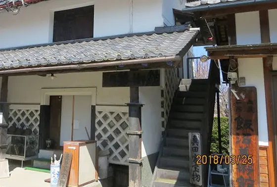 こちらもぜひ！飯沼美術館