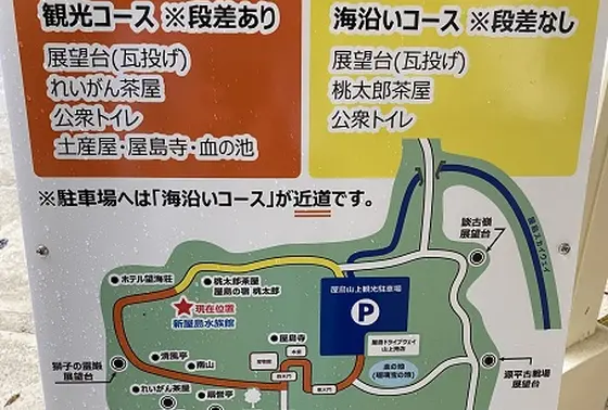 スポット内のおすすめ