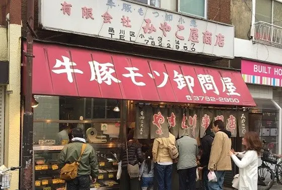 移転前