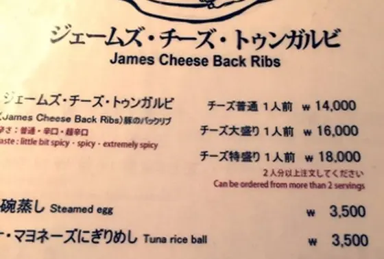 スポット内のおすすめ