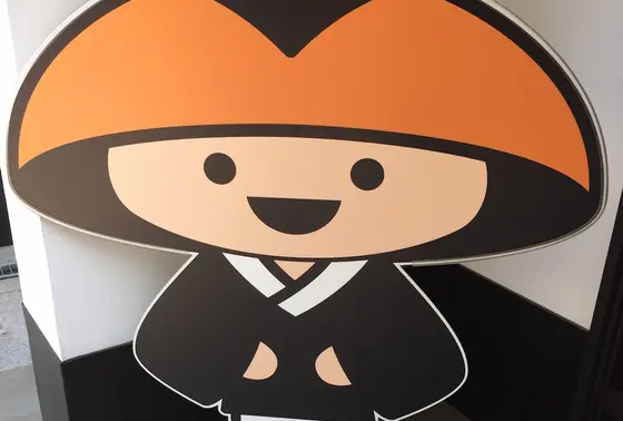 こうやくん