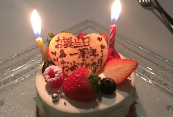 誕生日メッセージ