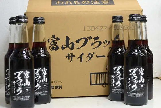 富山のカラーフード③富山ブラックサイダー