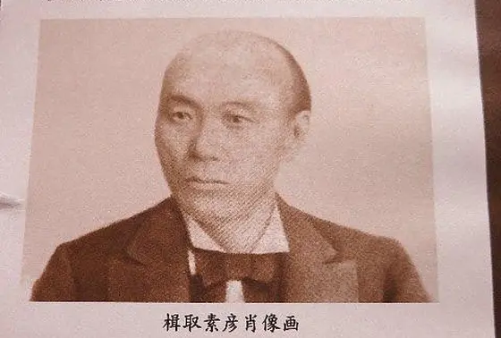 楫取素彦(かとりもとひこ）氏