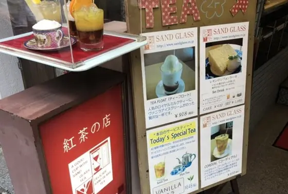 この看板が目印です！