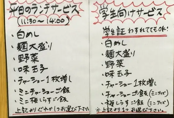サービス充実☆
