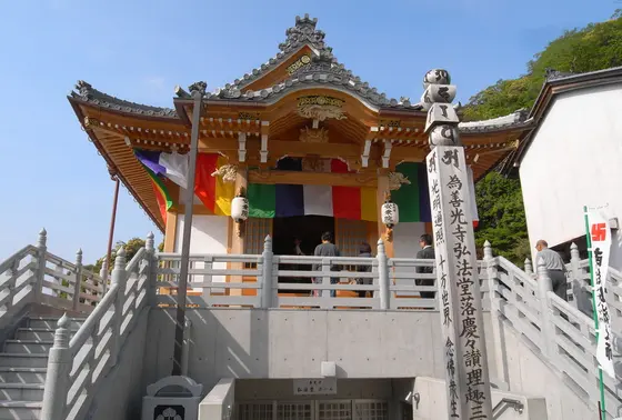 真新しい弘法様