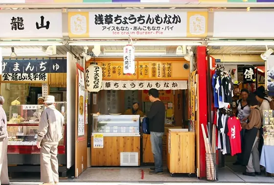 スポット内のおすすめ