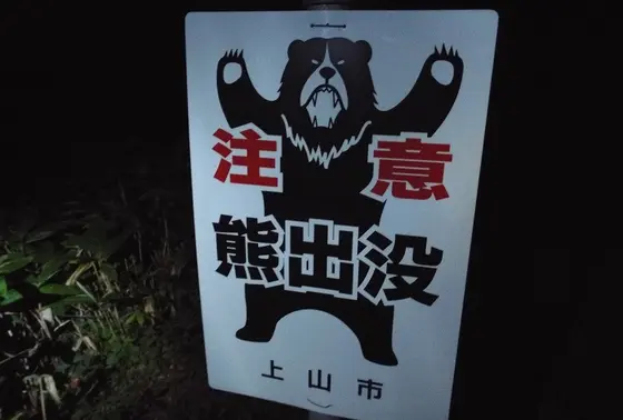 あー…