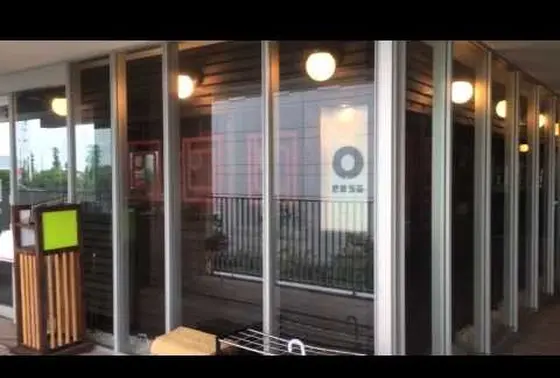 Japanese Dining 円相 大垣