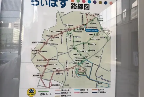 ちぃばす