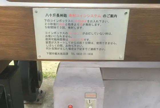 有料サービスが！
