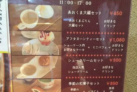 他のメニュー(*^^*)