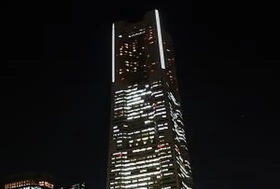 ランドマークタワー