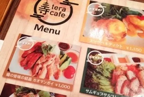 カフェを超えてる？豊富なメニュー