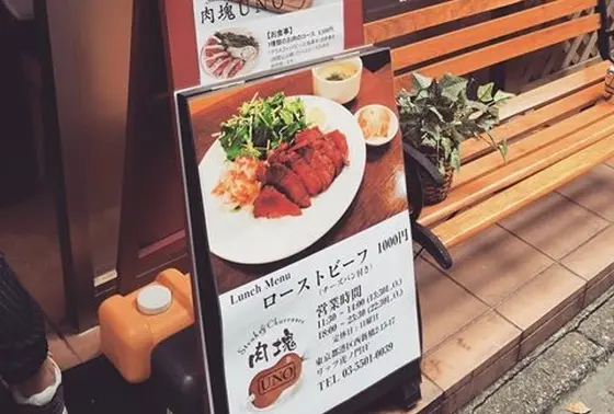 @虎ノ門