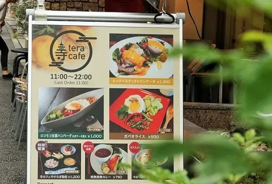 メニューを見る限りは普通のカフェとお見受けしますが・・・。