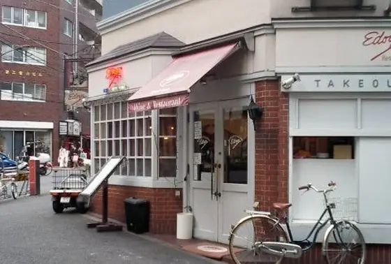 老舗