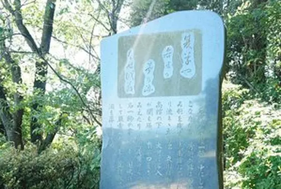 松尾芭蕉