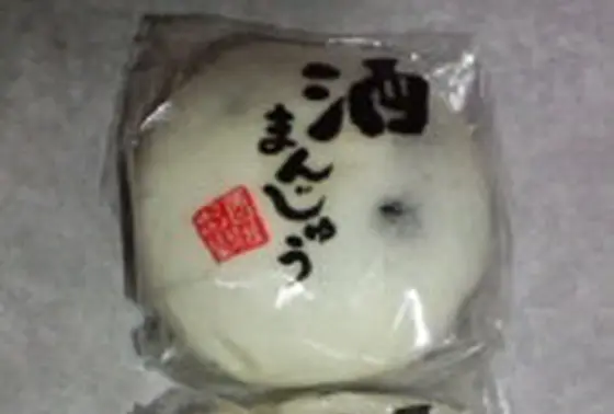 酒まんじゅう