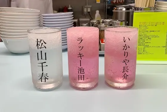 スポット内のおすすめ