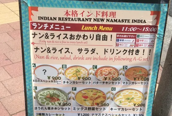 メニュー