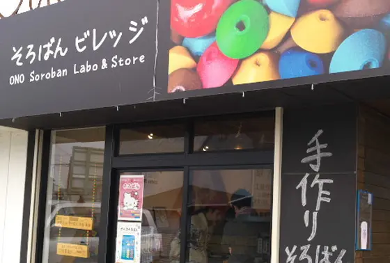 お店はちょっと狭いです