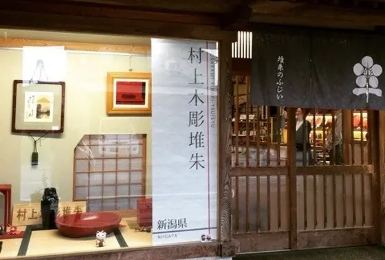 もちろん堆朱も素敵！