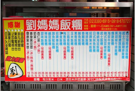 種類ごいっぱい