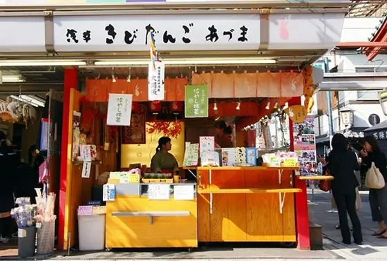 あづま