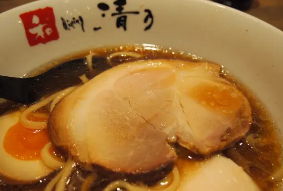 炭火焼チャーシュー