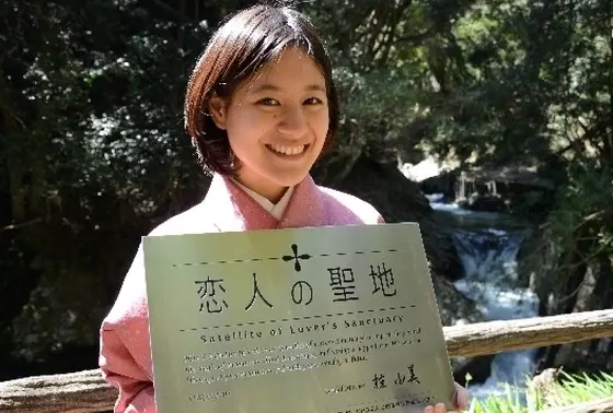 天城荘の美人女将さん