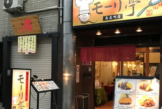 スポット内のおすすめ
