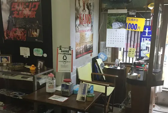 チケット窓口