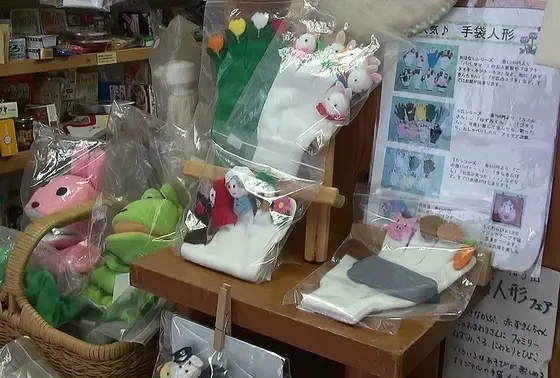 かわいい雑貨