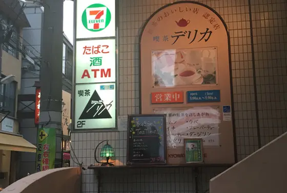 ▶︎ 階段上がって2F