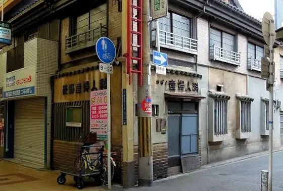 荻野産婦人科