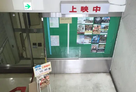 入口②