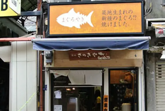 見逃し注意！路地を曲がって左手