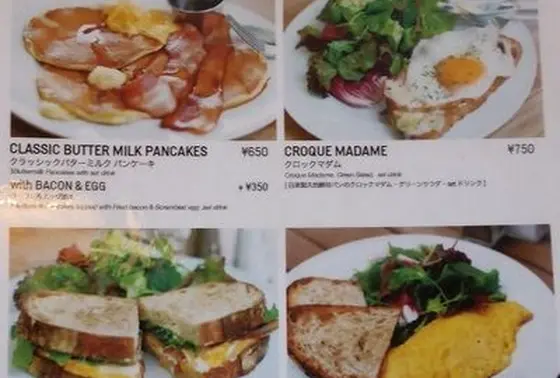 モーニング、選べます。