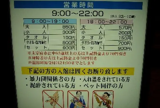 タオルセットが嬉しい！