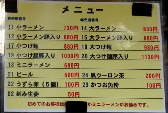 スポット内のおすすめ