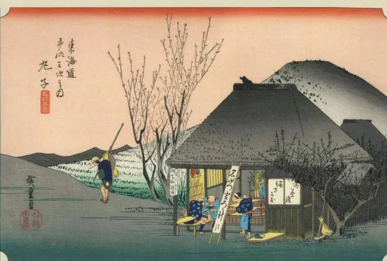 歌川広重「丸子宿」
