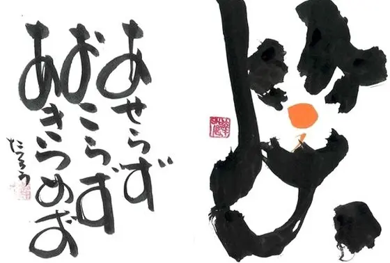 元気をもらえる場所