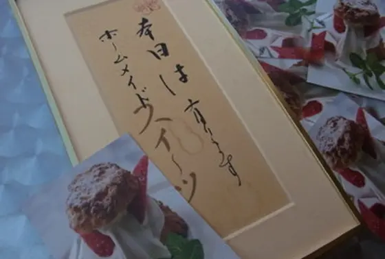 葉巻だけじゃない！本格派コーヒーと自家製スイーツも！