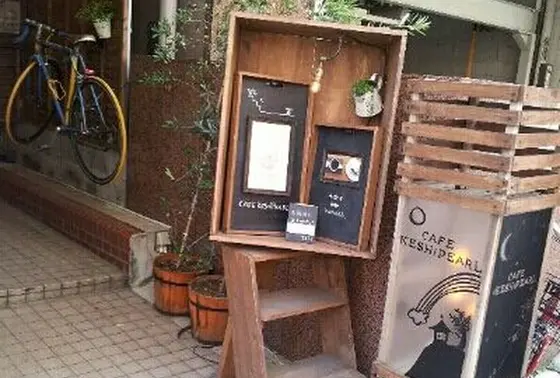 路地裏にあります。