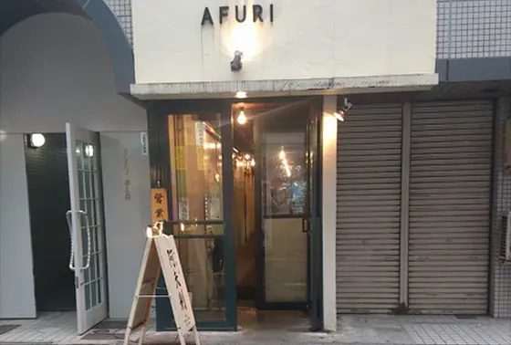 スポット内のおすすめ