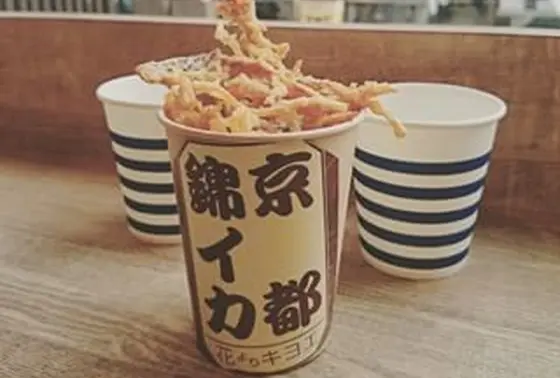 食べ歩きアイテム☝②≪錦イカ≫