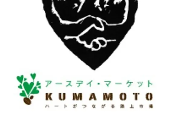 基本情報