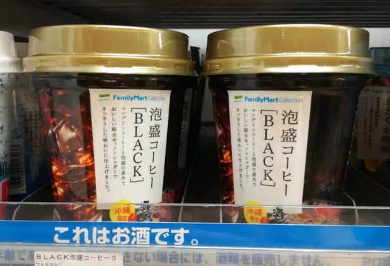 実は人気なんです。